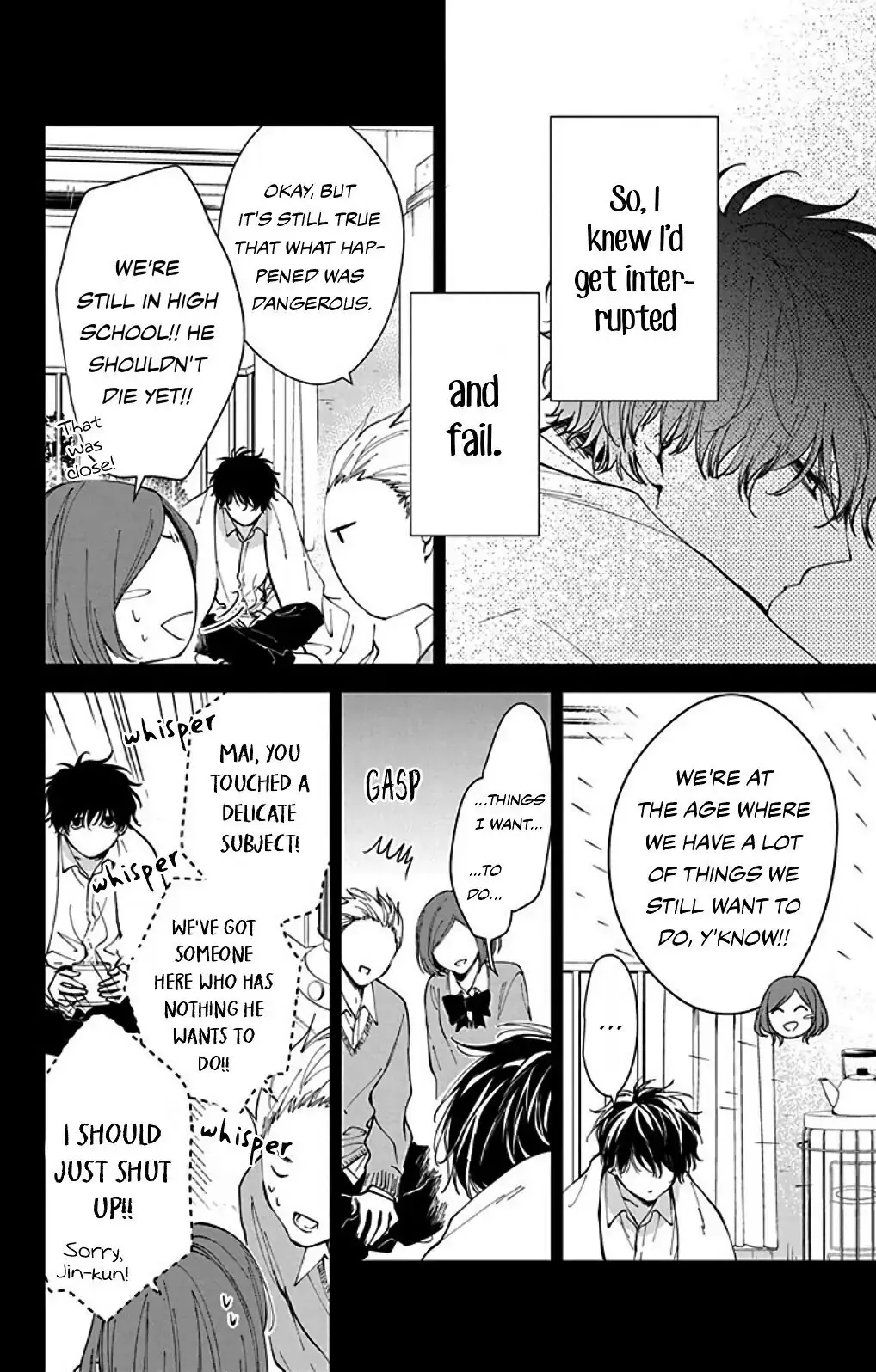 Tsuiraku JK to Haijin Kyoushi - Chapter 0 - Page 6