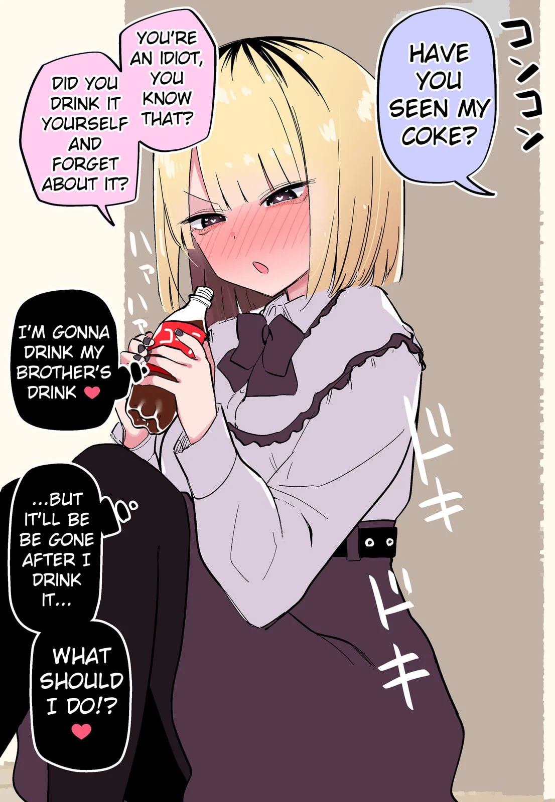My Sister Who Cannot Stand Me Is Scary - Chapter 5.5 - Page 1