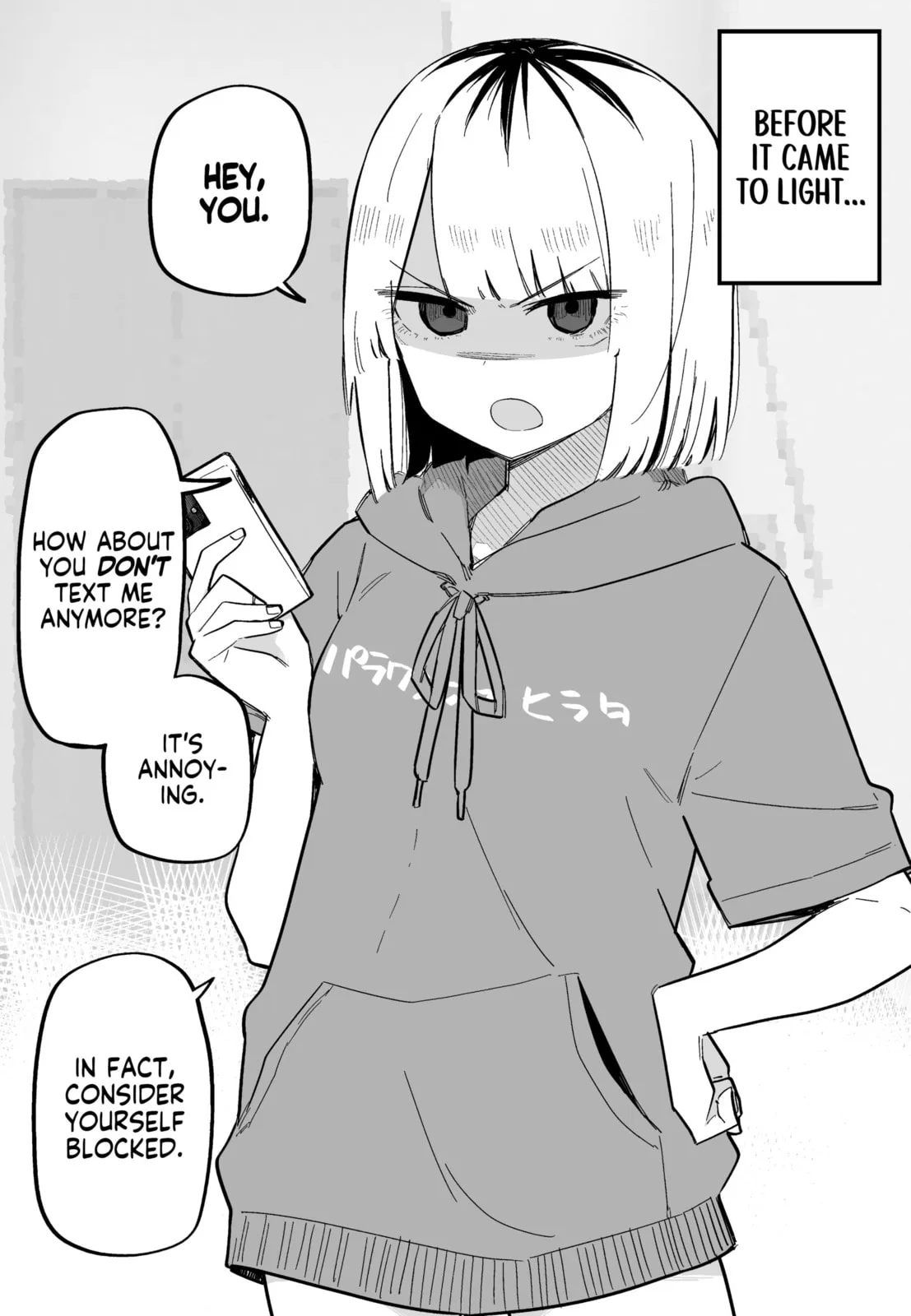 My Sister Who Cannot Stand Me Is Scary - Chapter 7.5 - Page 1