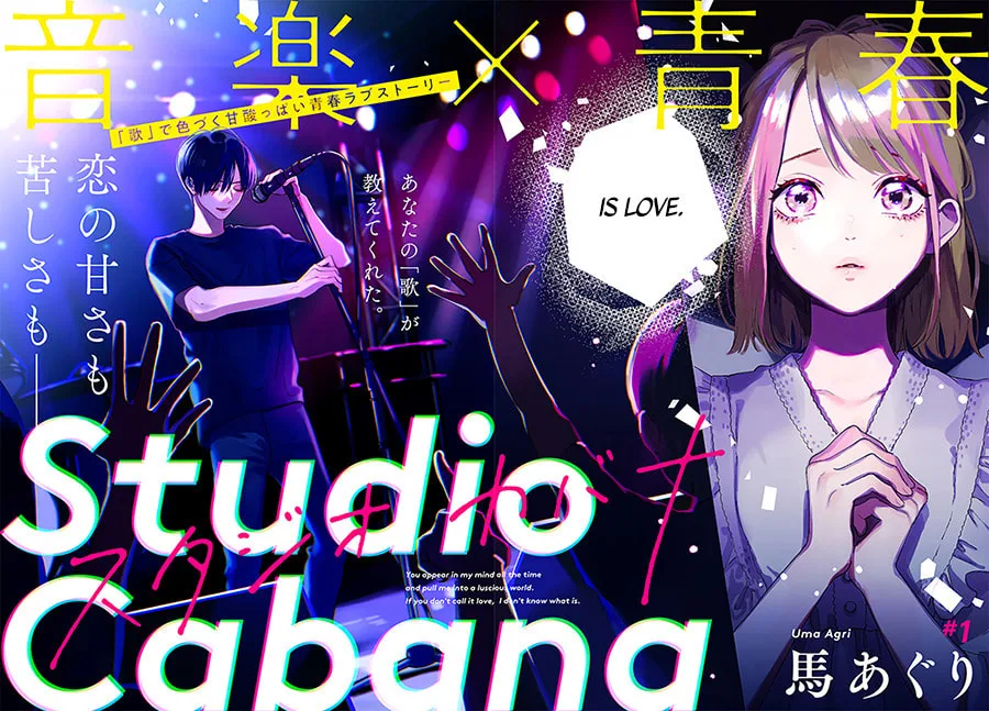 Studio Cabana - Chapter 1 - Page 2