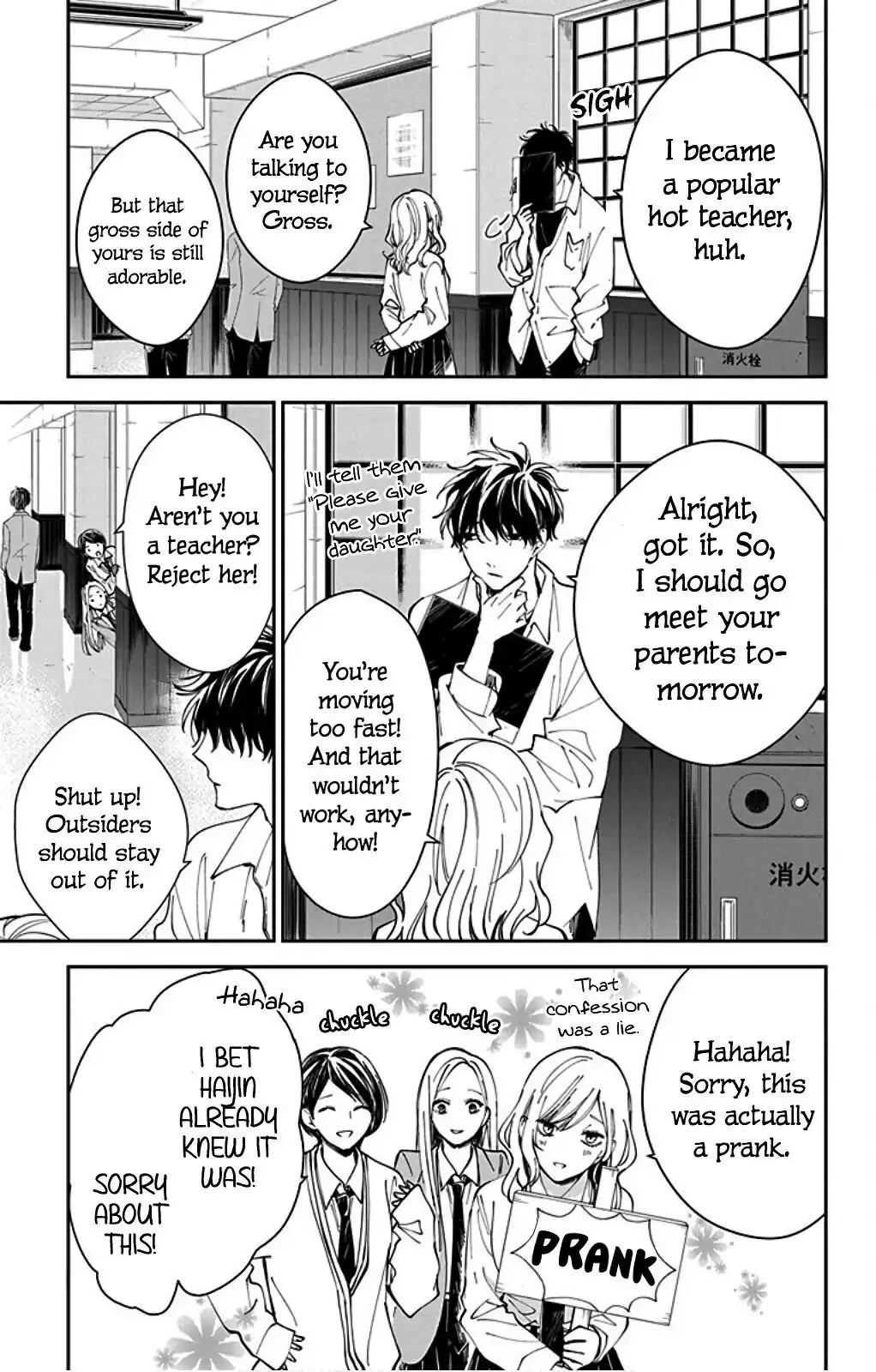 Tsuiraku JK to Haijin Kyoushi - Chapter 0 - Page 11