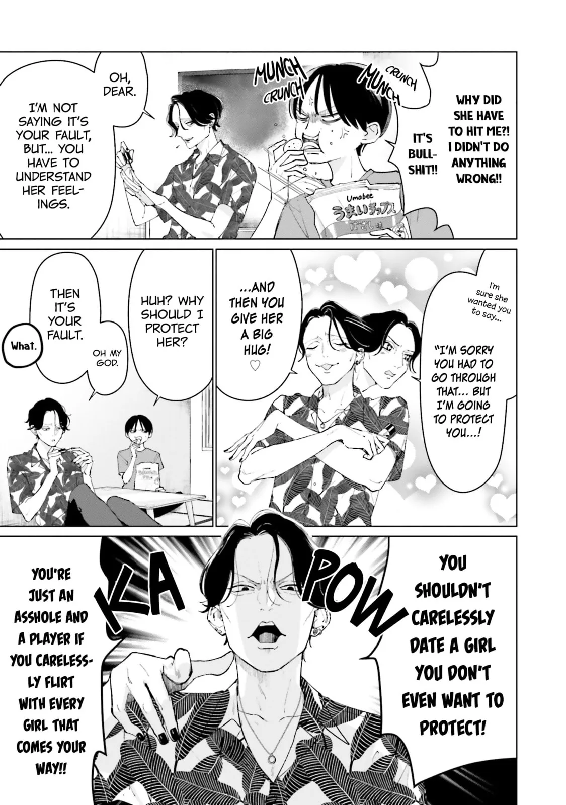 Studio Cabana - Chapter 5 - Page 14