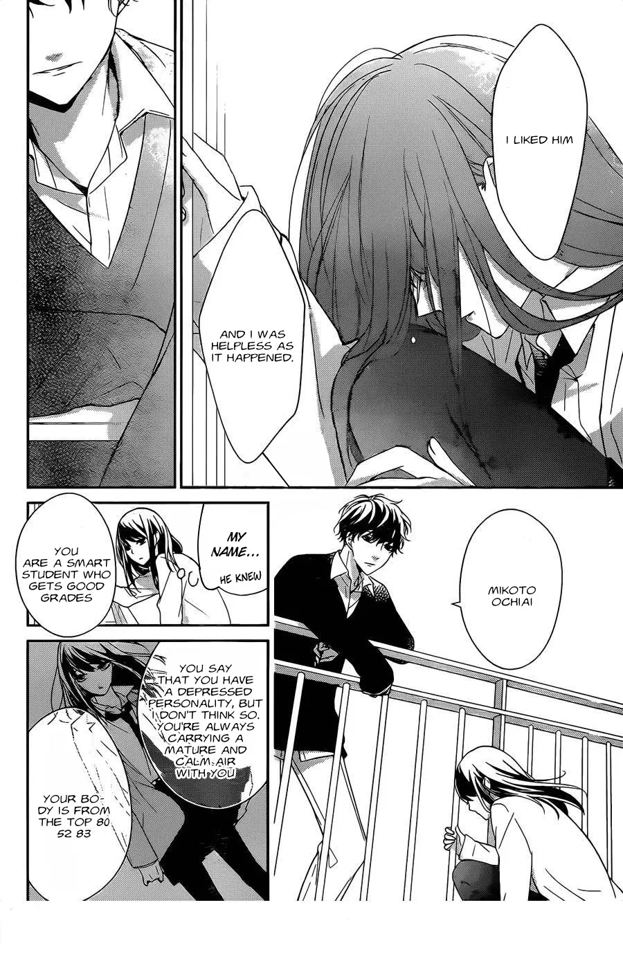 Tsuiraku JK to Haijin Kyoushi - Chapter 1 - Page 11