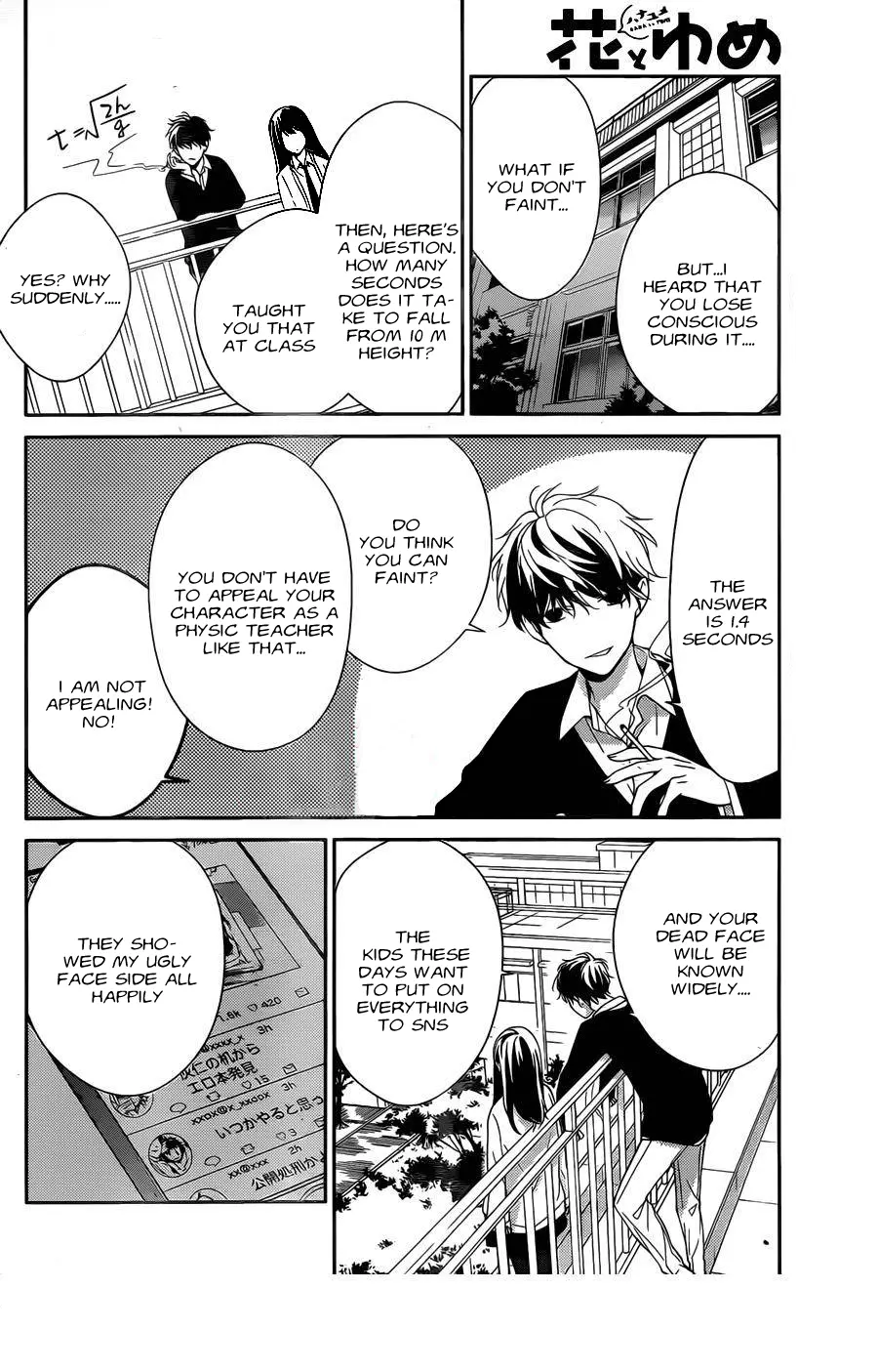 Tsuiraku JK to Haijin Kyoushi - Chapter 1 - Page 13