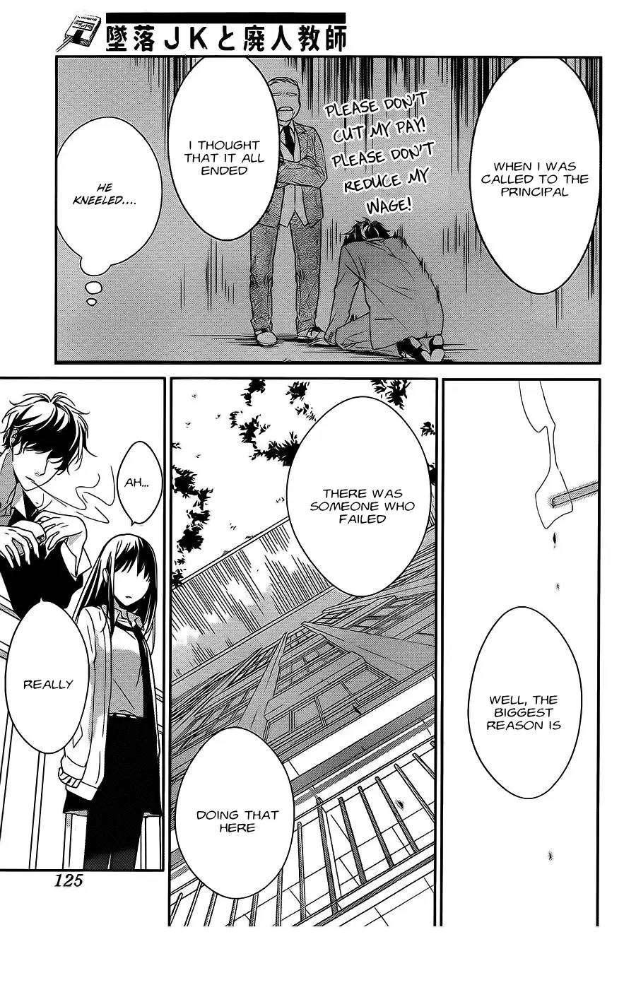 Tsuiraku JK to Haijin Kyoushi - Chapter 1 - Page 14