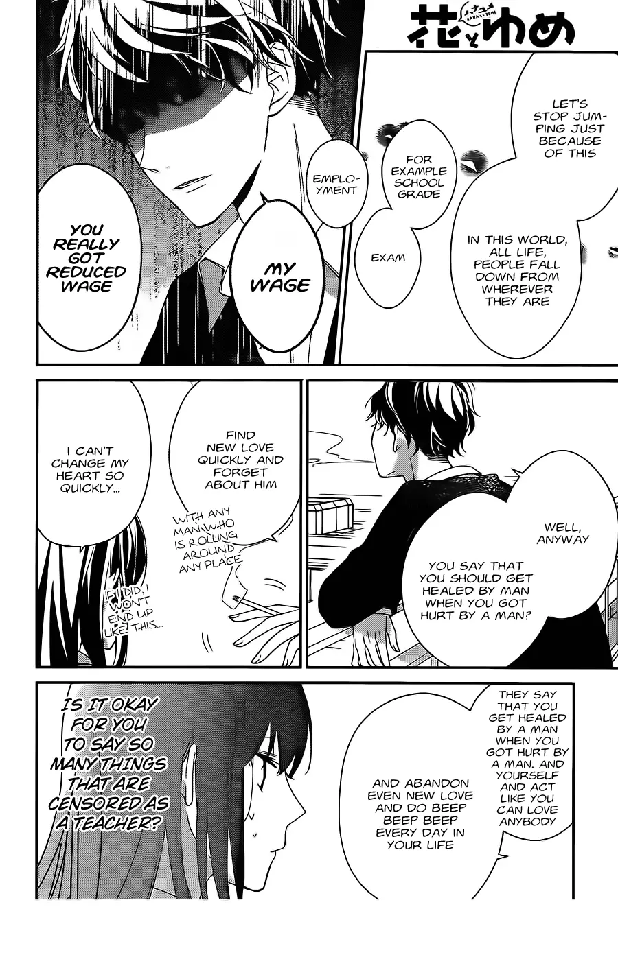 Tsuiraku JK to Haijin Kyoushi - Chapter 1 - Page 15