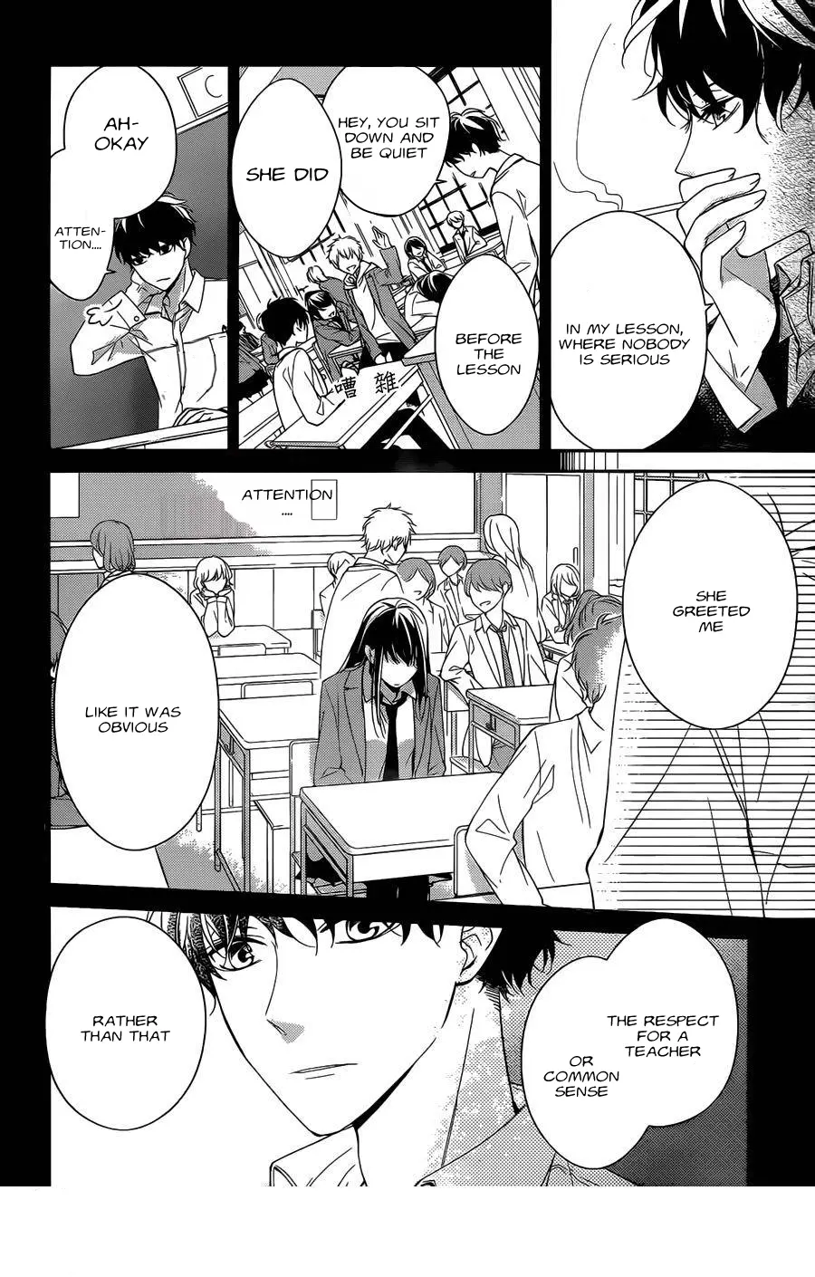 Tsuiraku JK to Haijin Kyoushi - Chapter 1 - Page 17