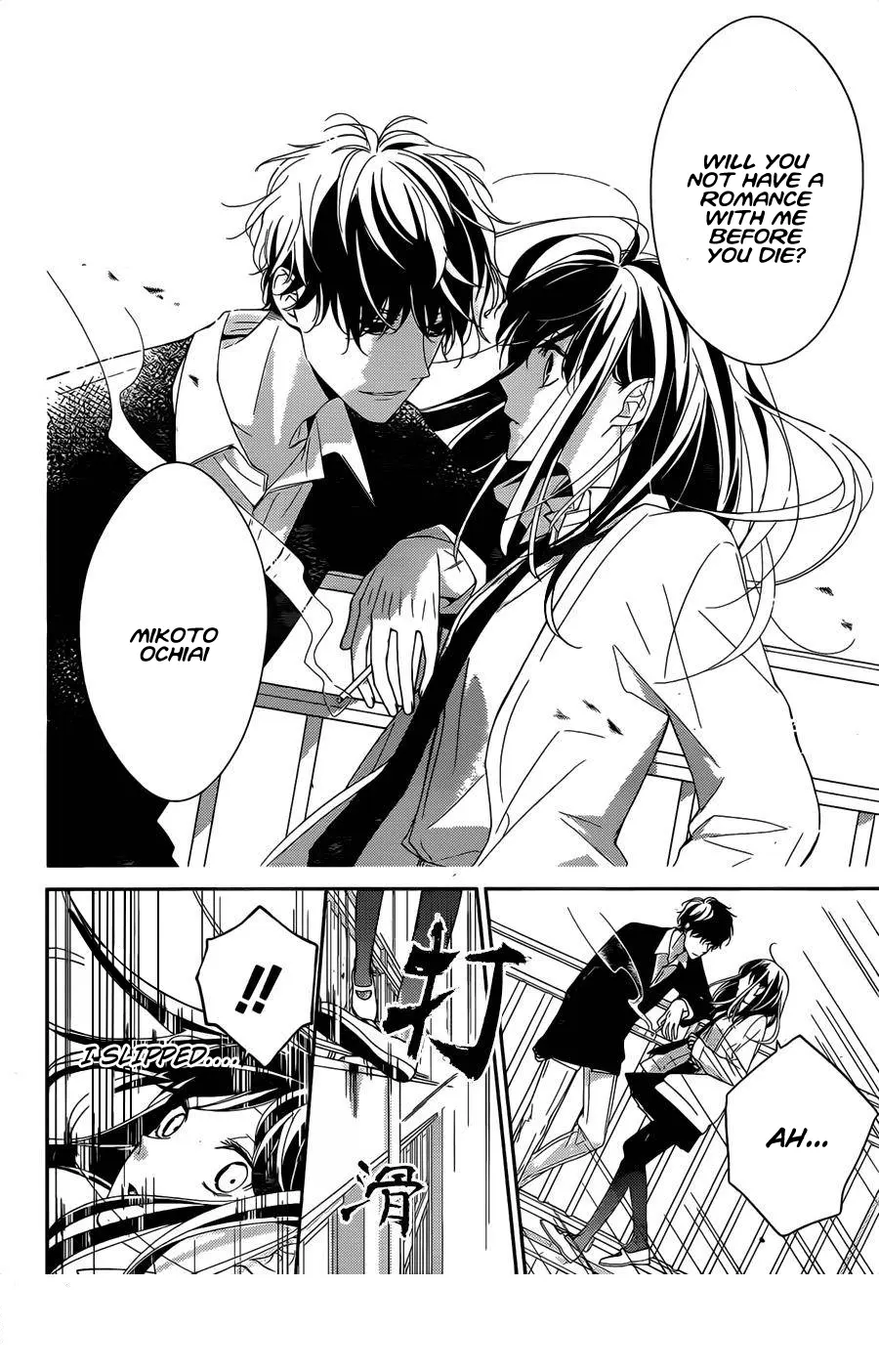Tsuiraku JK to Haijin Kyoushi - Chapter 1 - Page 19