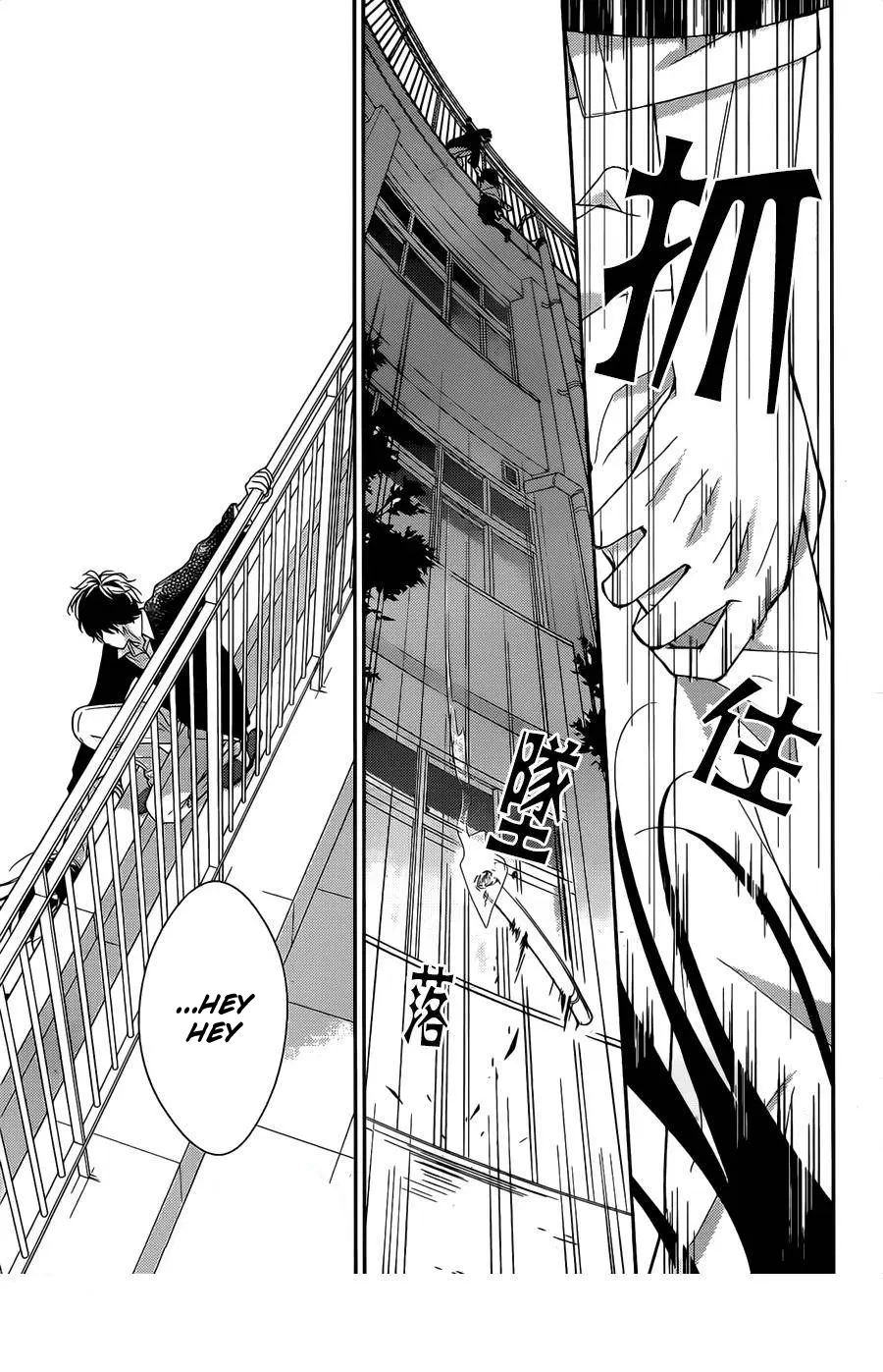 Tsuiraku JK to Haijin Kyoushi - Chapter 1 - Page 20