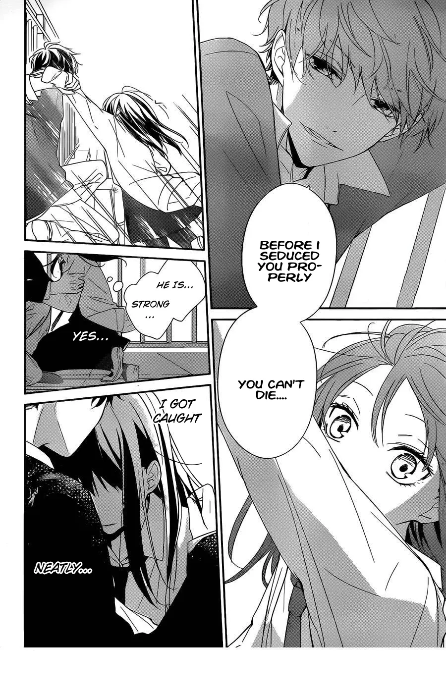 Tsuiraku JK to Haijin Kyoushi - Chapter 1 - Page 21