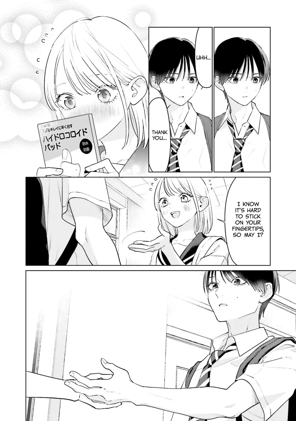 Studio Cabana - Chapter 9 - Page 27