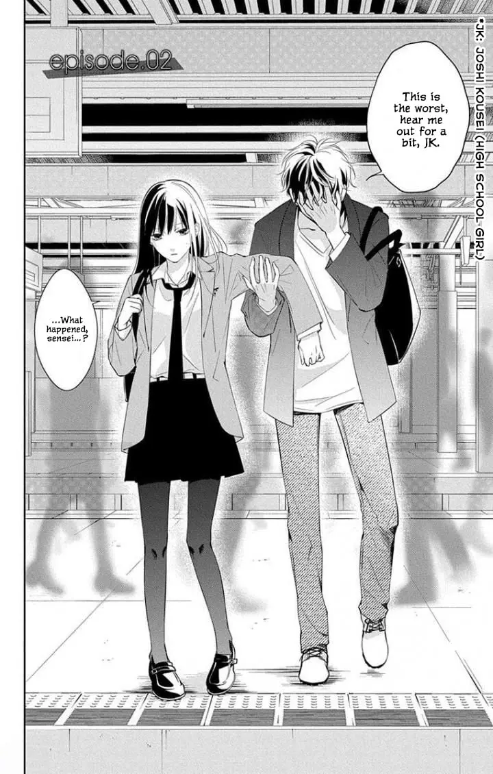 Tsuiraku JK to Haijin Kyoushi - Chapter 2 - Page 2