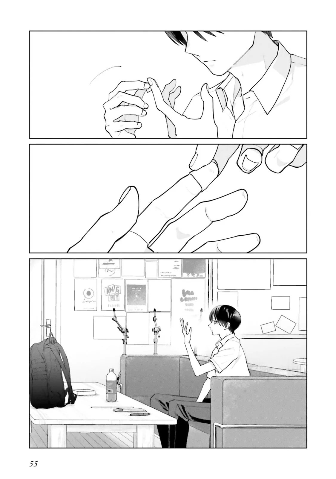 Studio Cabana - Chapter 10 - Page 25