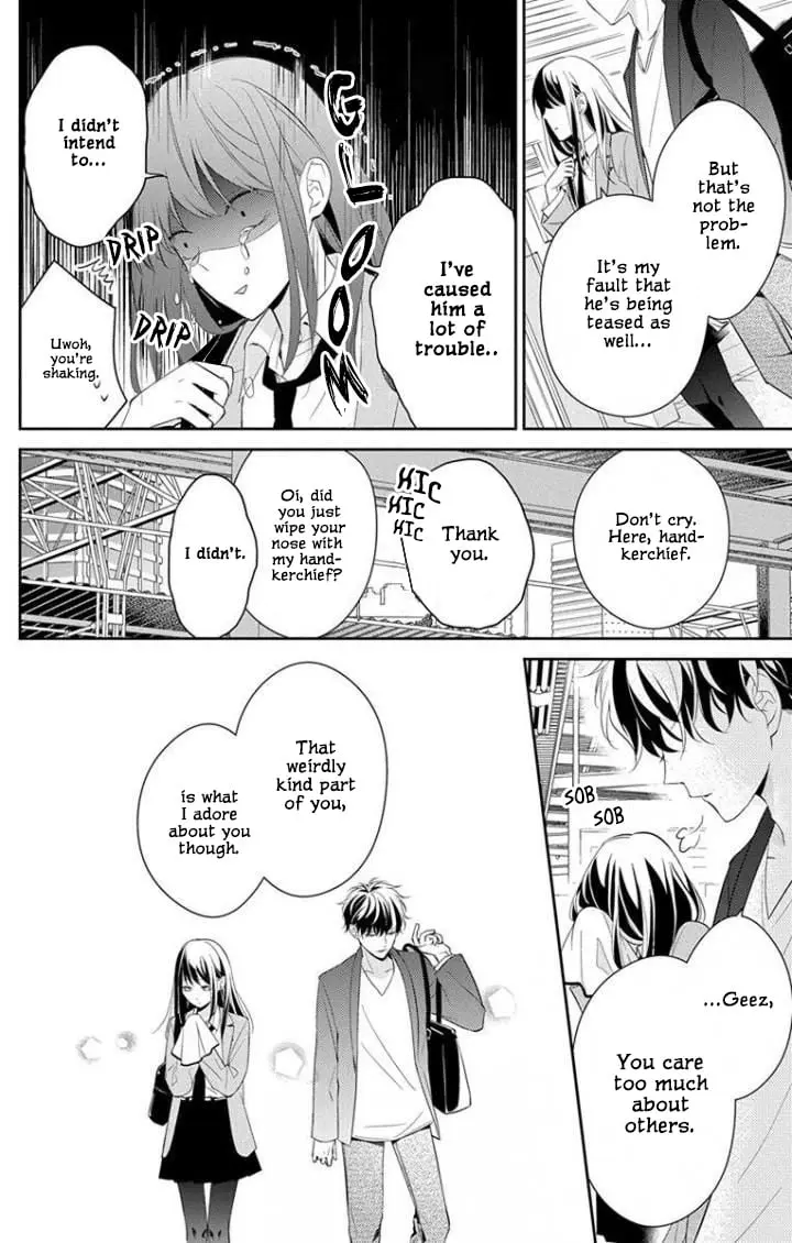 Tsuiraku JK to Haijin Kyoushi - Chapter 2 - Page 6