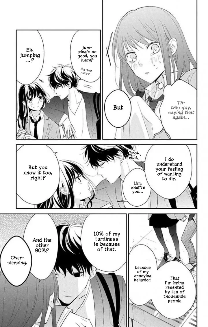 Tsuiraku JK to Haijin Kyoushi - Chapter 2 - Page 7