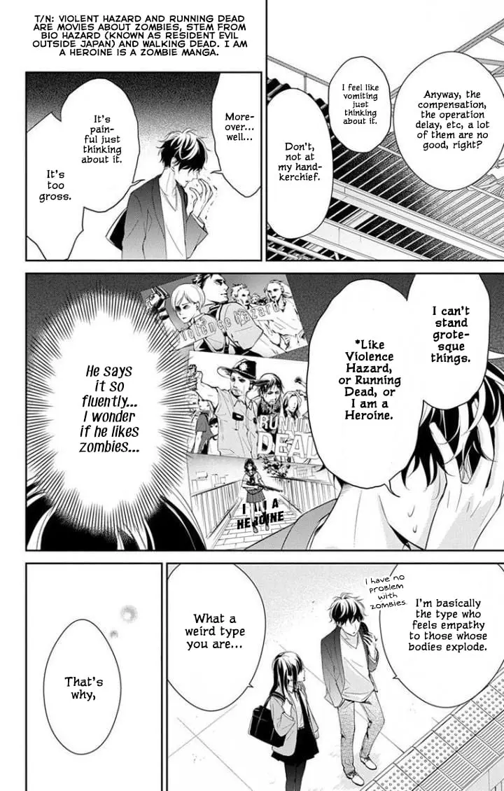 Tsuiraku JK to Haijin Kyoushi - Chapter 2 - Page 8