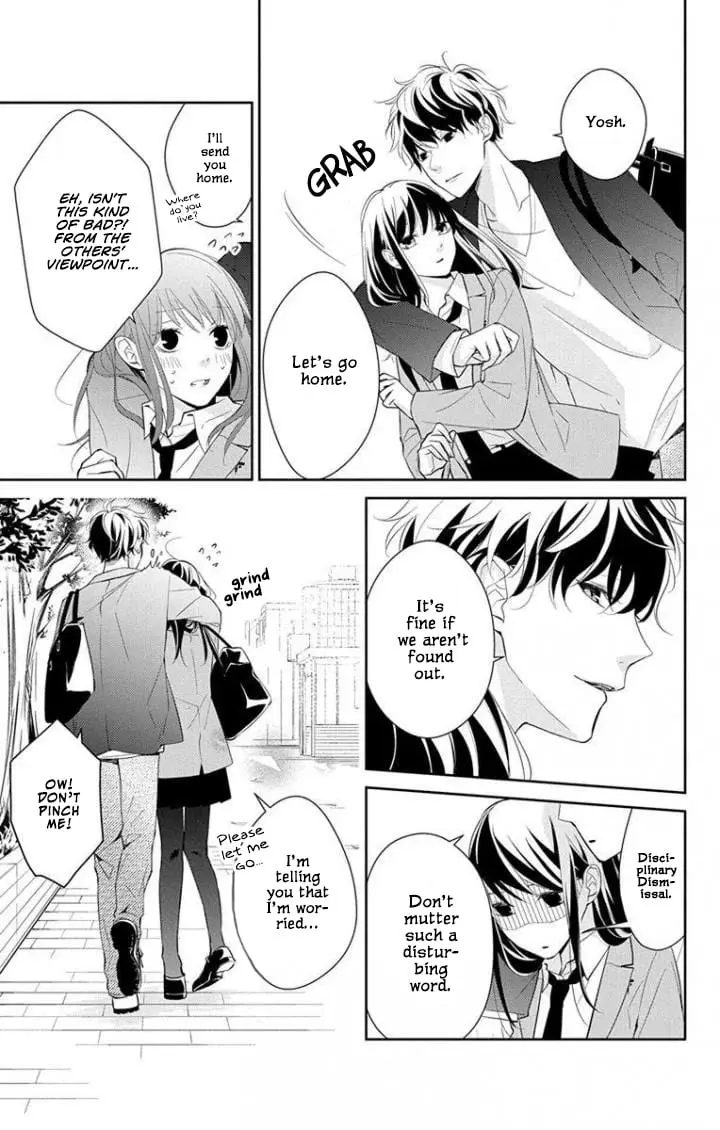 Tsuiraku JK to Haijin Kyoushi - Chapter 2 - Page 11