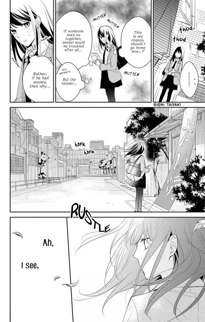 Tsuiraku JK to Haijin Kyoushi - Chapter 2 - Page 14