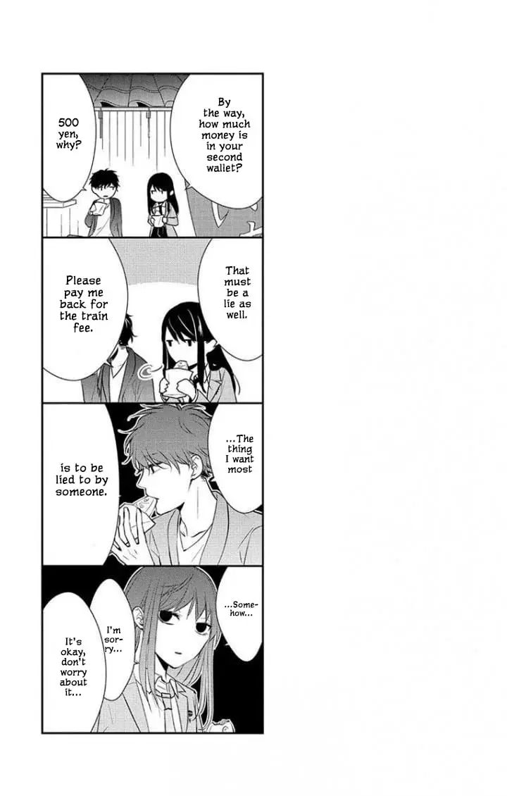 Tsuiraku JK to Haijin Kyoushi - Chapter 2 - Page 23