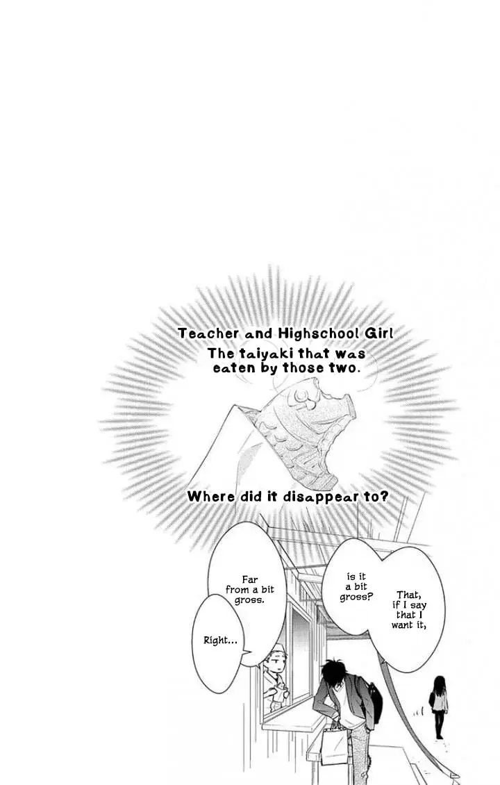Tsuiraku JK to Haijin Kyoushi - Chapter 2 - Page 24