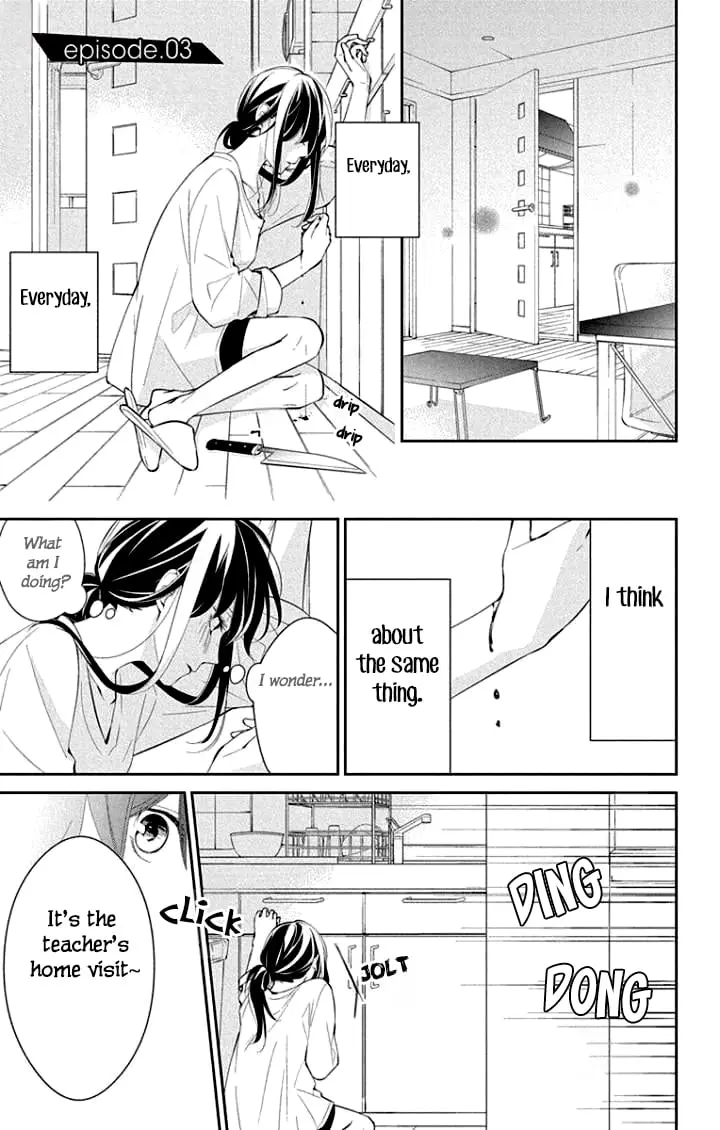 Tsuiraku JK to Haijin Kyoushi - Chapter 3 - Page 1