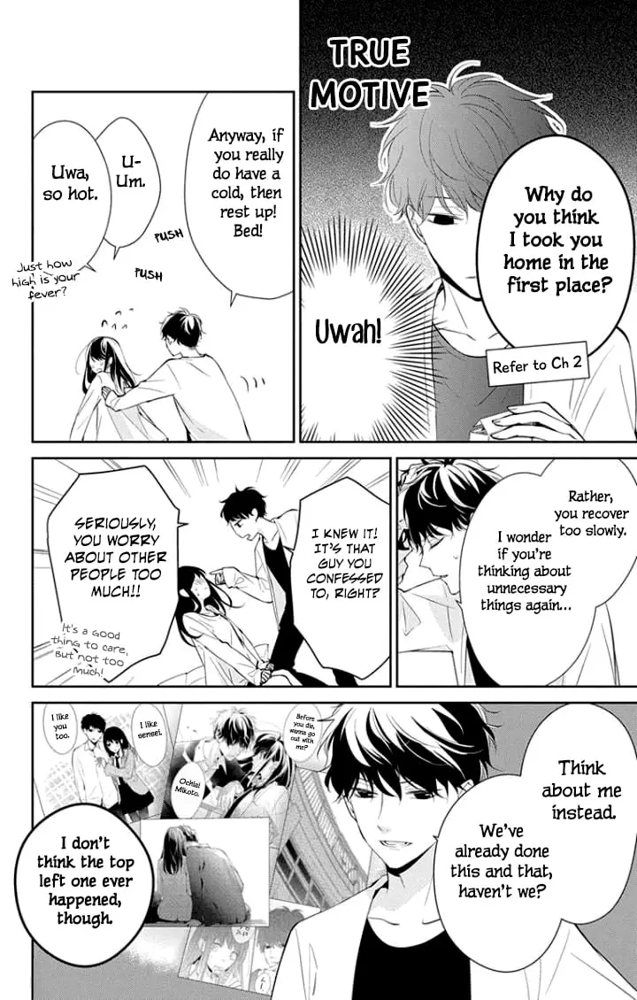 Tsuiraku JK to Haijin Kyoushi - Chapter 3 - Page 4