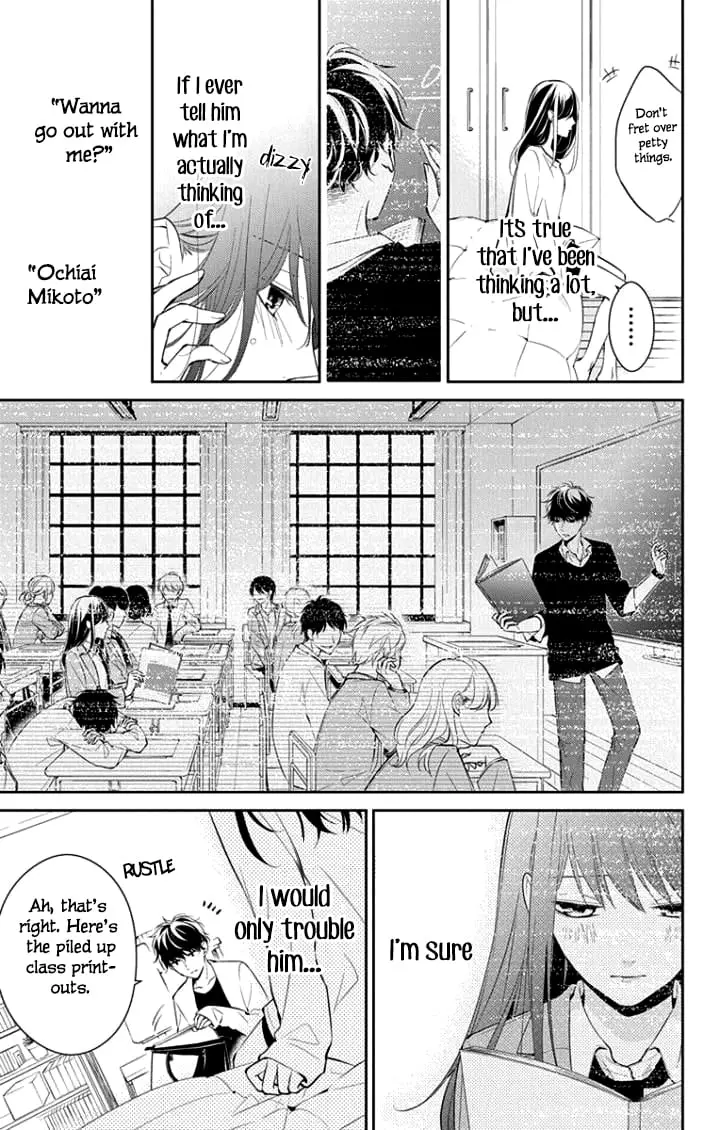 Tsuiraku JK to Haijin Kyoushi - Chapter 3 - Page 5