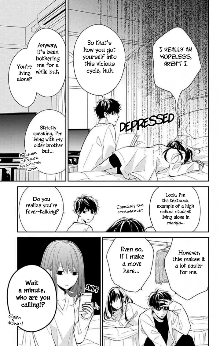 Tsuiraku JK to Haijin Kyoushi - Chapter 3 - Page 7