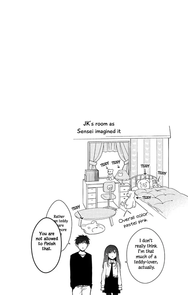 Tsuiraku JK to Haijin Kyoushi - Chapter 3 - Page 25