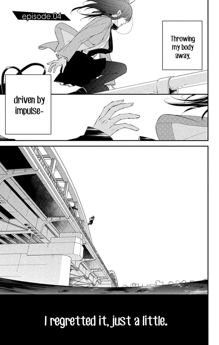 Tsuiraku JK to Haijin Kyoushi - Chapter 4 - Page 1