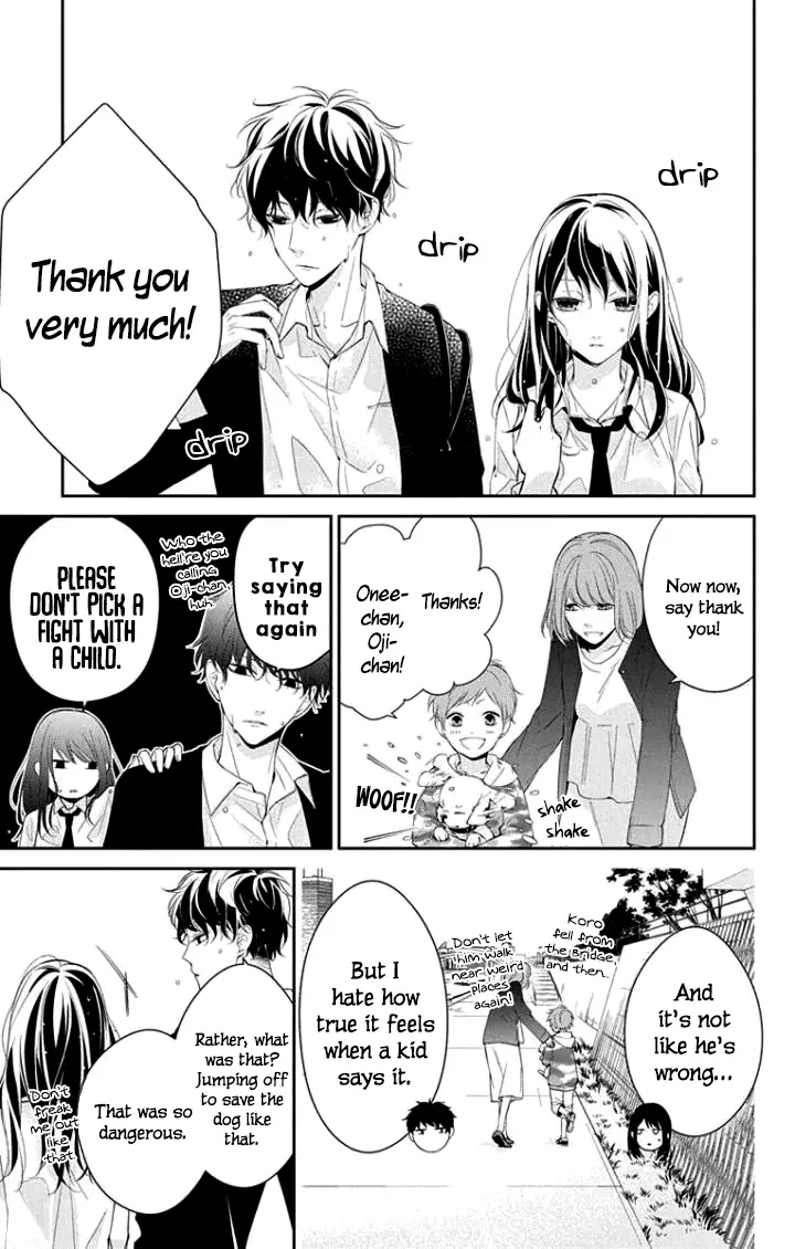 Tsuiraku JK to Haijin Kyoushi - Chapter 4 - Page 3