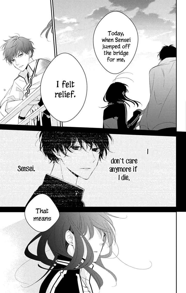 Tsuiraku JK to Haijin Kyoushi - Chapter 4 - Page 15