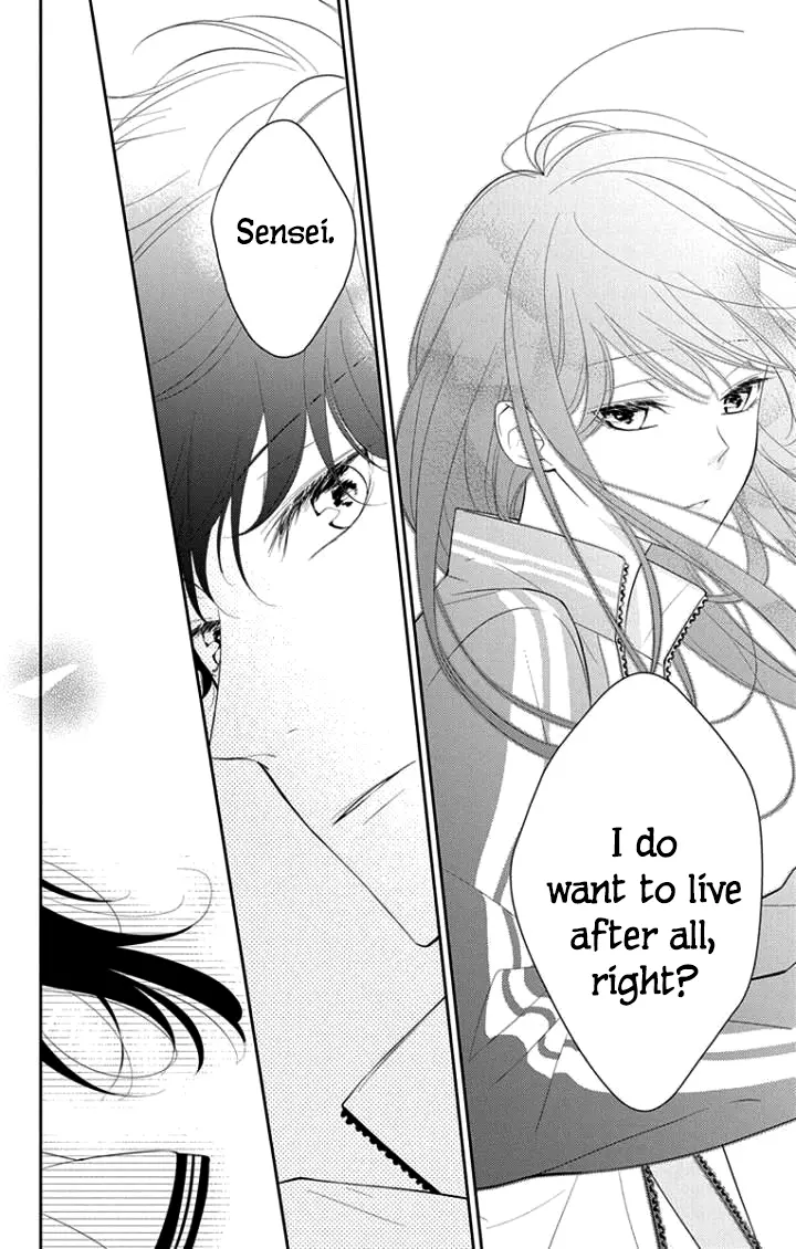 Tsuiraku JK to Haijin Kyoushi - Chapter 4 - Page 16