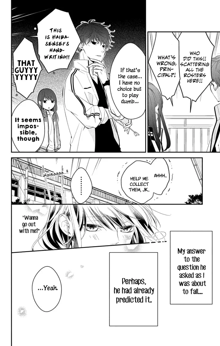 Tsuiraku JK to Haijin Kyoushi - Chapter 4 - Page 24