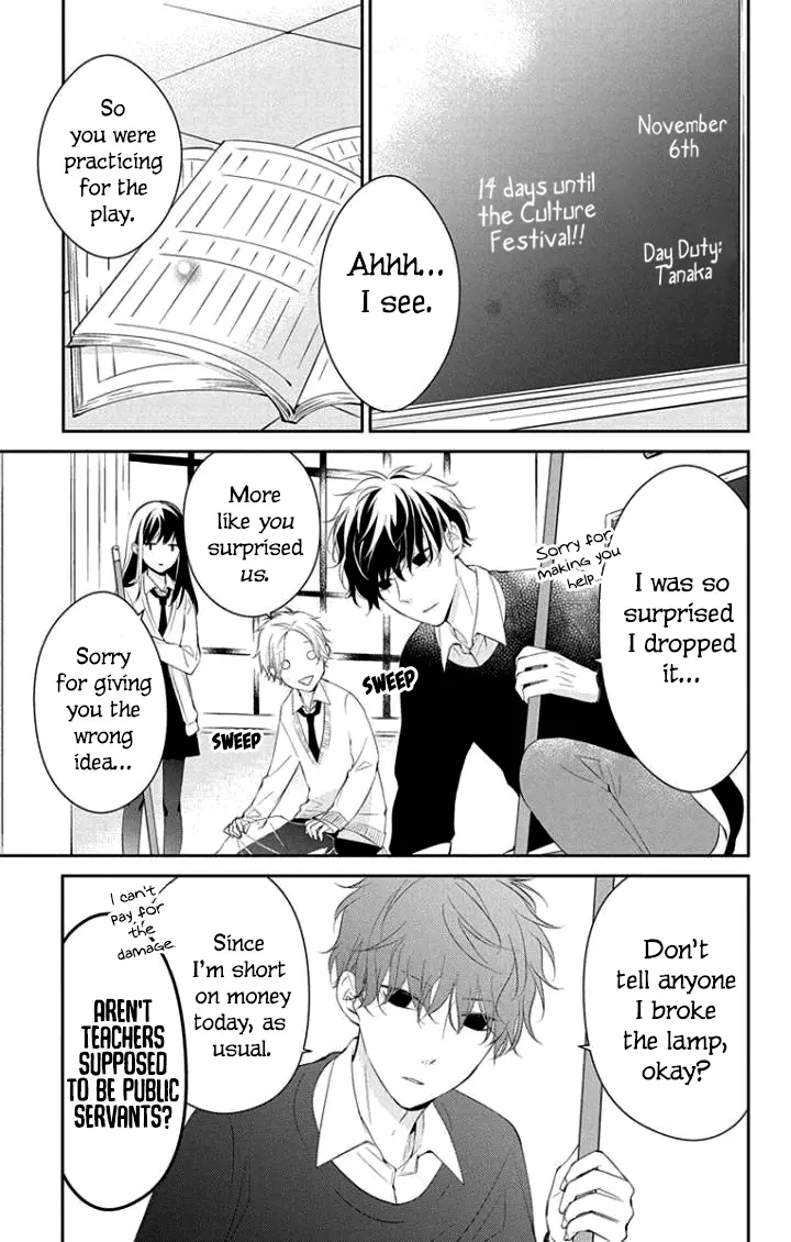 Tsuiraku JK to Haijin Kyoushi - Chapter 5 - Page 5