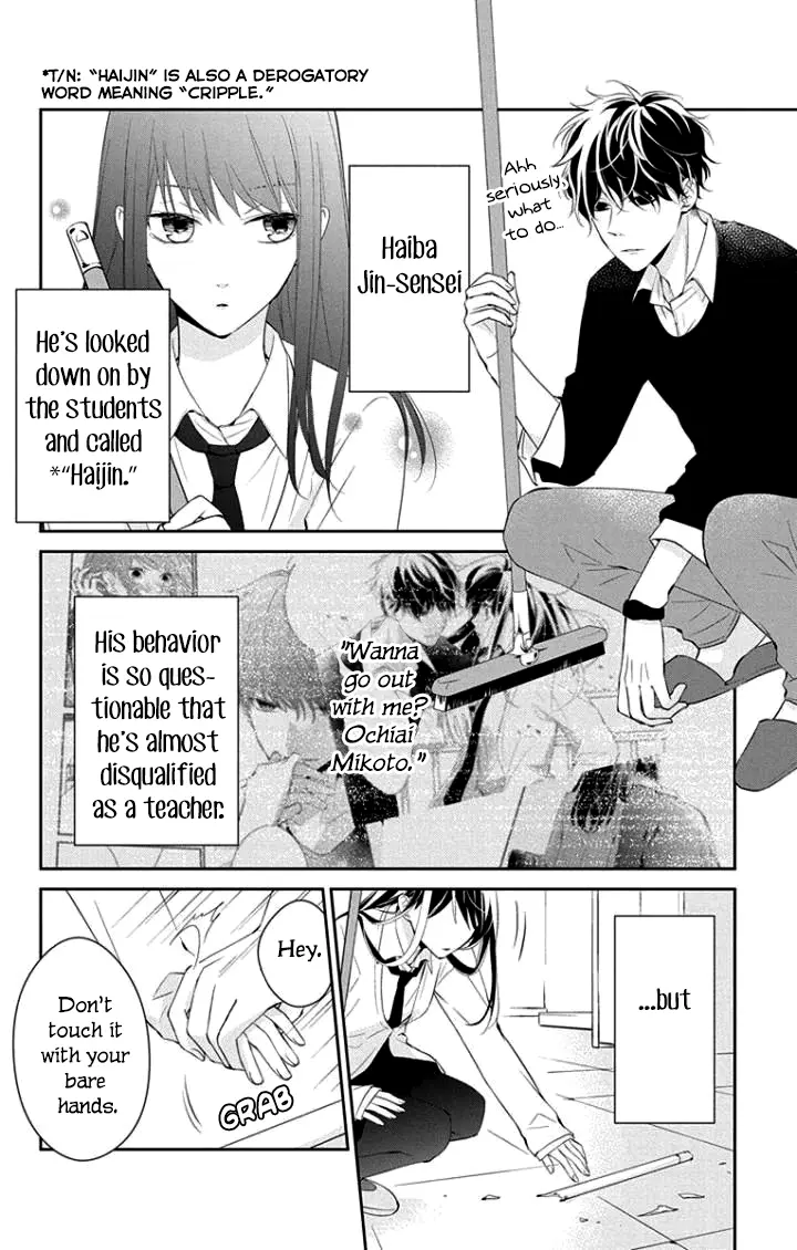 Tsuiraku JK to Haijin Kyoushi - Chapter 5 - Page 6