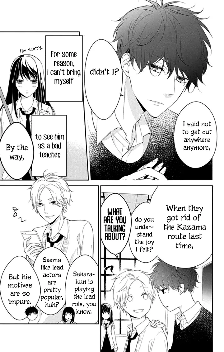 Tsuiraku JK to Haijin Kyoushi - Chapter 5 - Page 7