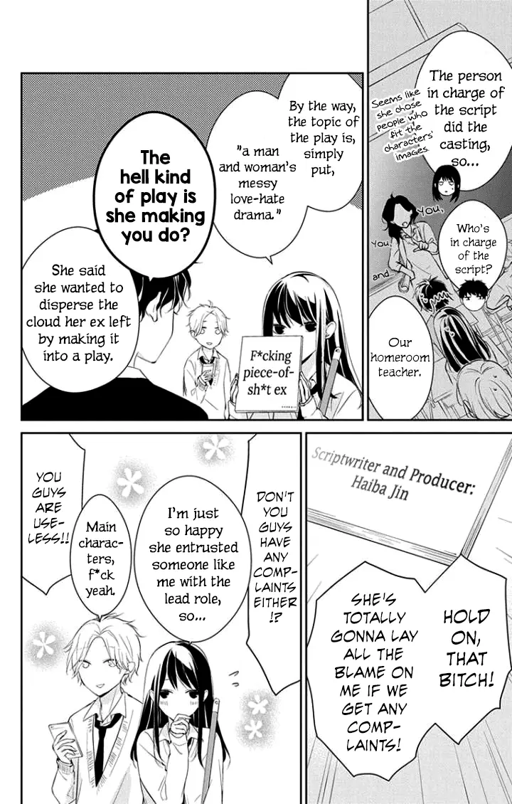 Tsuiraku JK to Haijin Kyoushi - Chapter 5 - Page 8
