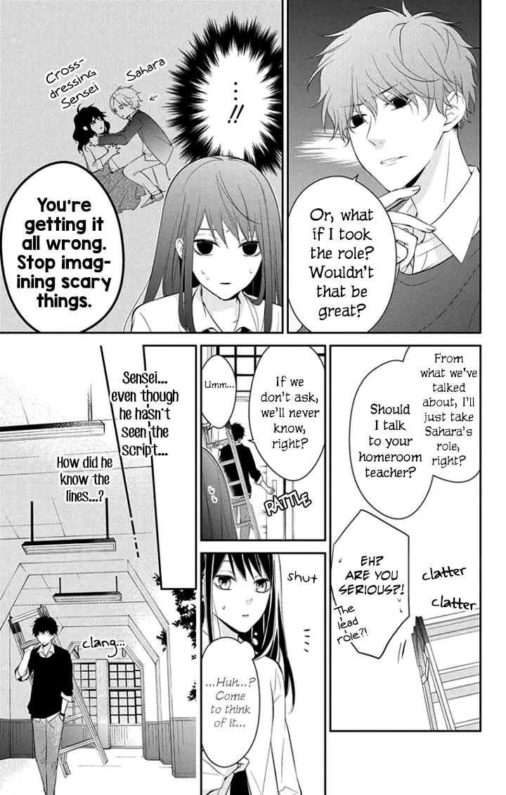 Tsuiraku JK to Haijin Kyoushi - Chapter 5 - Page 14