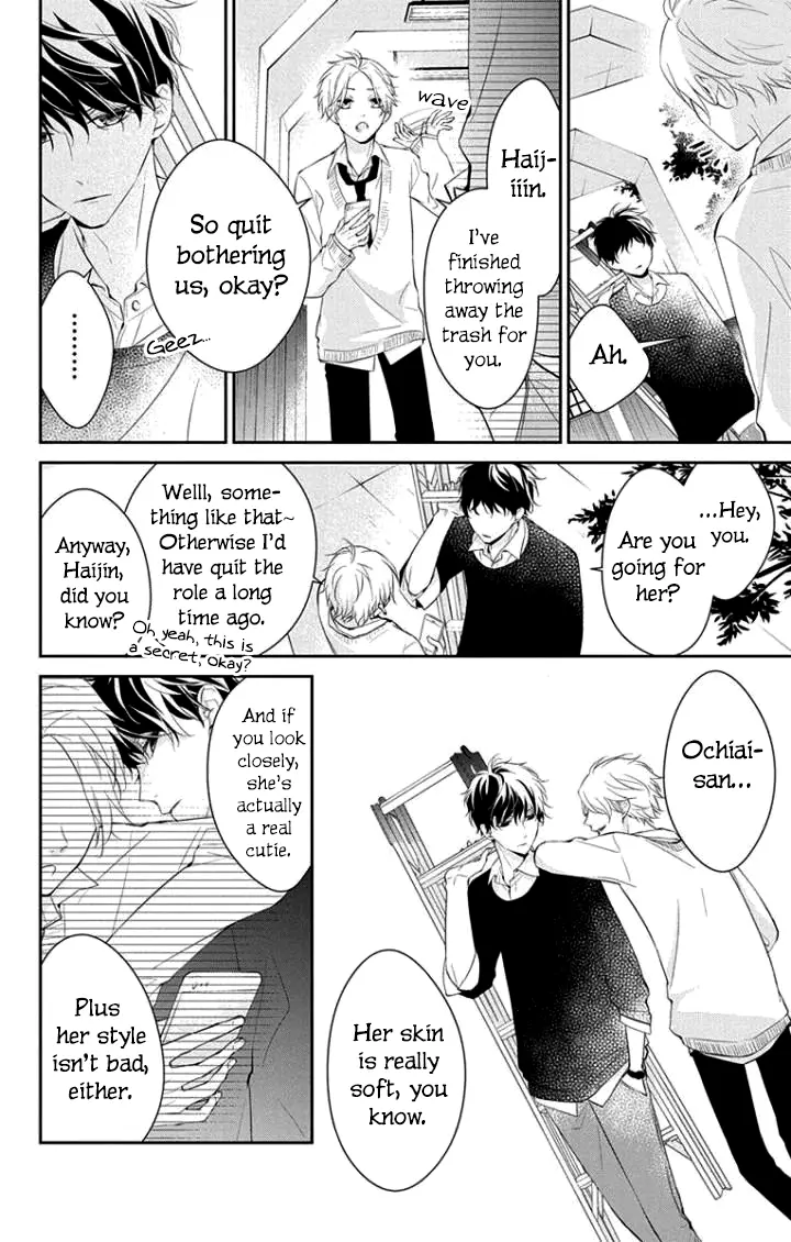 Tsuiraku JK to Haijin Kyoushi - Chapter 5 - Page 15