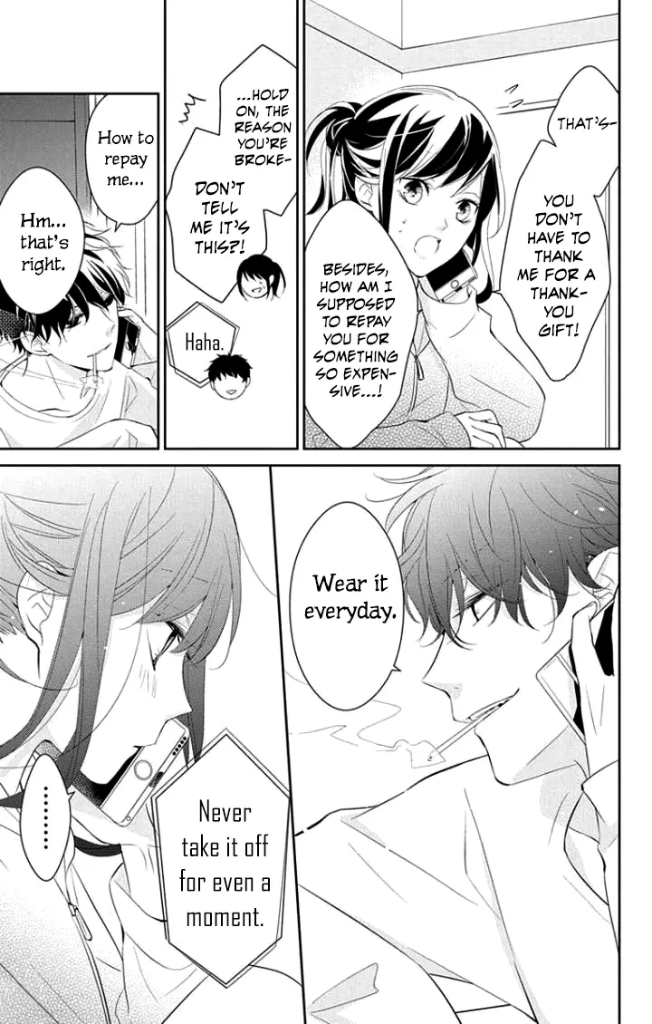 Tsuiraku JK to Haijin Kyoushi - Chapter 5 - Page 22