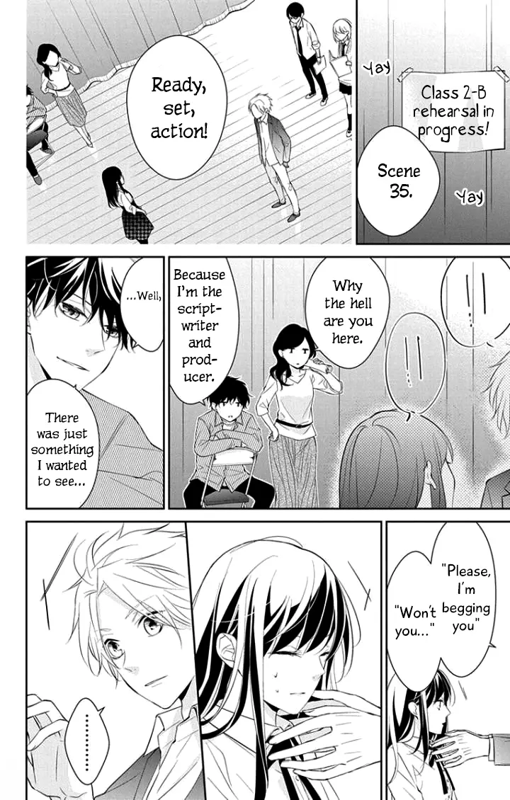 Tsuiraku JK to Haijin Kyoushi - Chapter 5 - Page 25