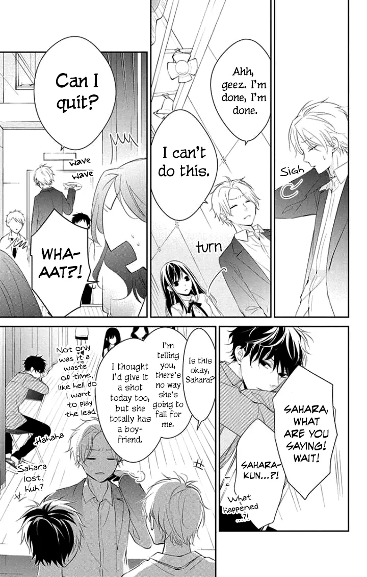 Tsuiraku JK to Haijin Kyoushi - Chapter 5 - Page 26