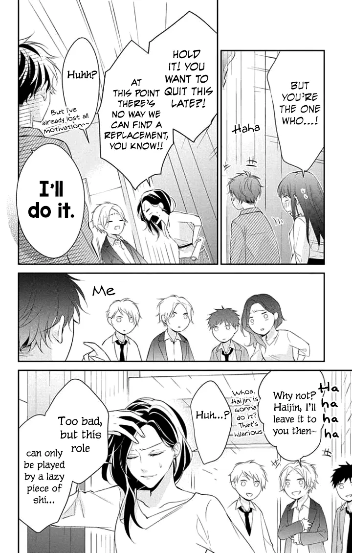 Tsuiraku JK to Haijin Kyoushi - Chapter 5 - Page 29