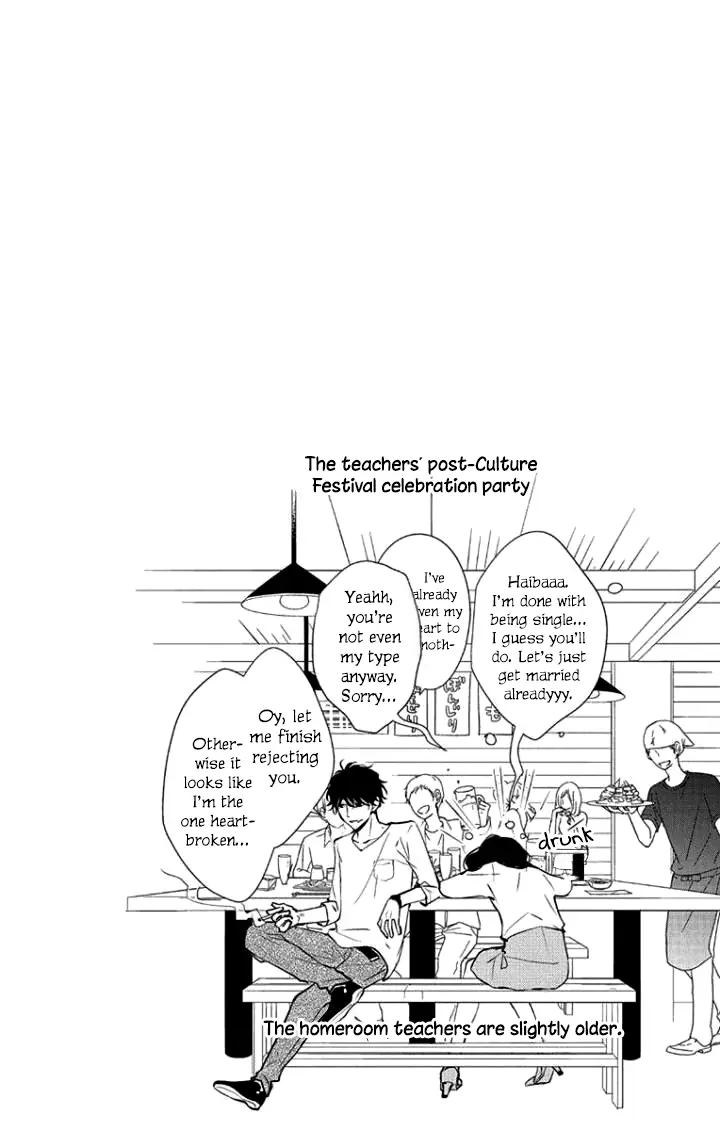 Tsuiraku JK to Haijin Kyoushi - Chapter 5 - Page 33