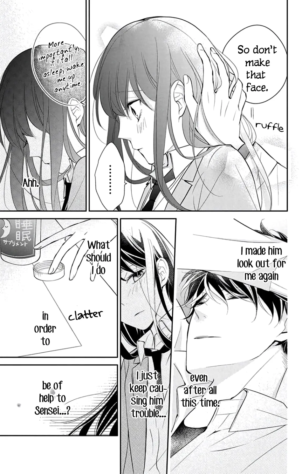 Tsuiraku JK to Haijin Kyoushi - Chapter 6 - Page 17