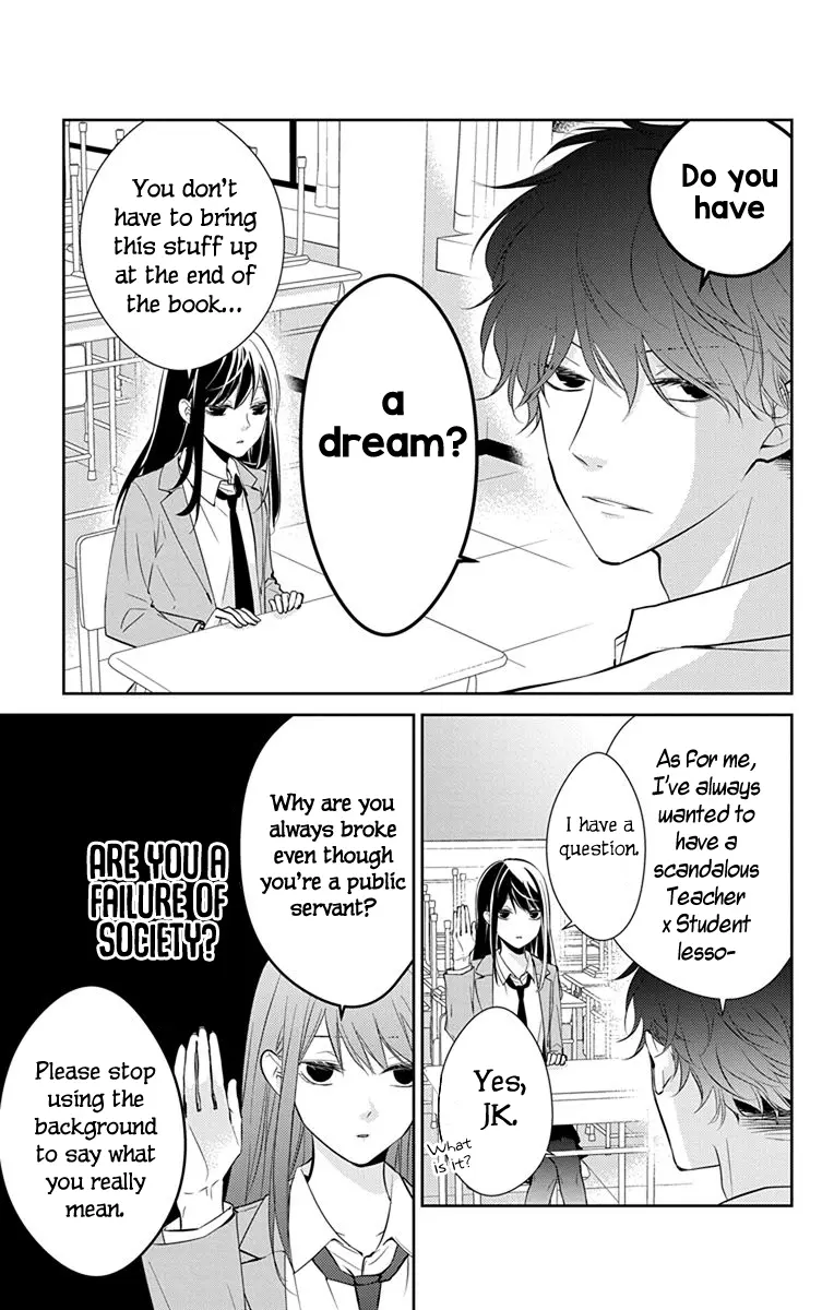 Tsuiraku JK to Haijin Kyoushi - Chapter 7.5 - Page 3