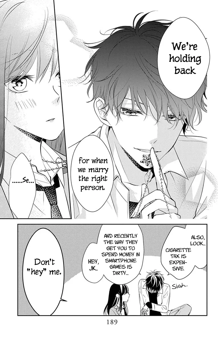 Tsuiraku JK to Haijin Kyoushi - Chapter 7.5 - Page 5