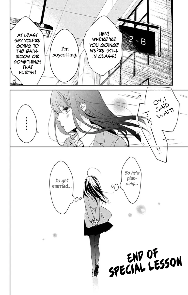 Tsuiraku JK to Haijin Kyoushi - Chapter 7.5 - Page 6