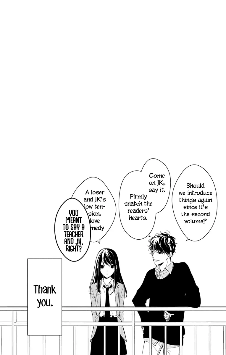 Tsuiraku JK to Haijin Kyoushi - Chapter 8 - Page 5